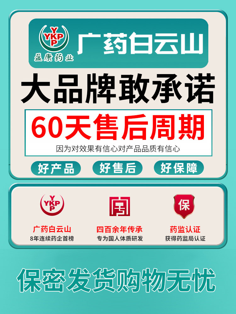 灰指甲专用杀菌非药治疗日本冰醋酸 金盛大药房保健理疗