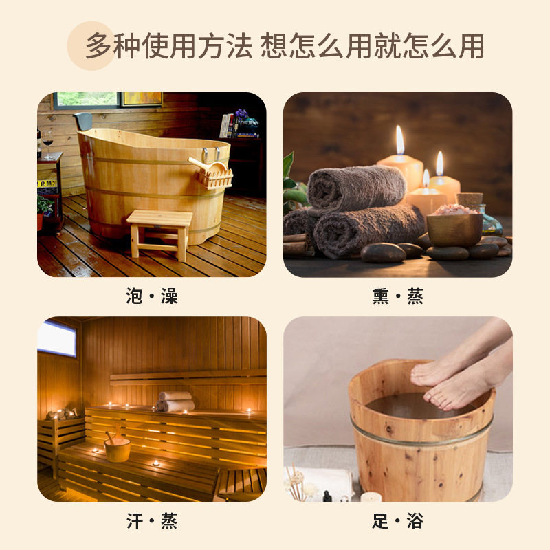 同仁堂艾草泡脚药包艾叶足浴包去湿气排毒寒祛寒调理助睡眠YD,淘宝优惠券,粉丝福利购,淘宝优惠卷