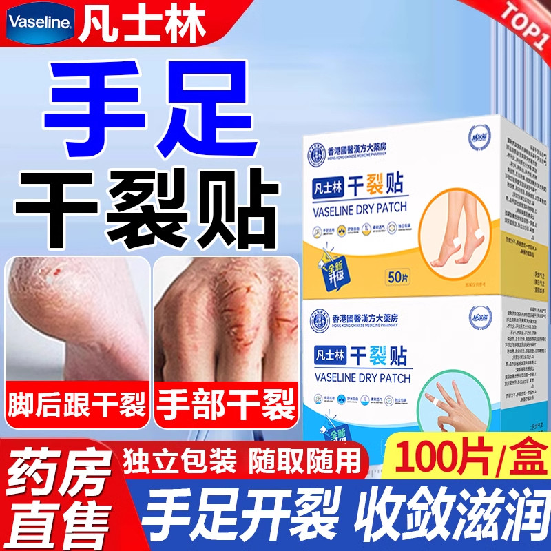 ��ʿ�� ��������� �ֽ�ר�ý��� ҽ����Ʒ ����ָ���ѿ����� YD ��۷�ʿ�������������ԭ��6.58Ԫ�������Żݣ��Խ�ң����ֵ���3.82Ԫ��ҩ��ֱ�������㿪�ѣ��������󣬶��䶳����������ʹ�ã��ȱ�ʪ������