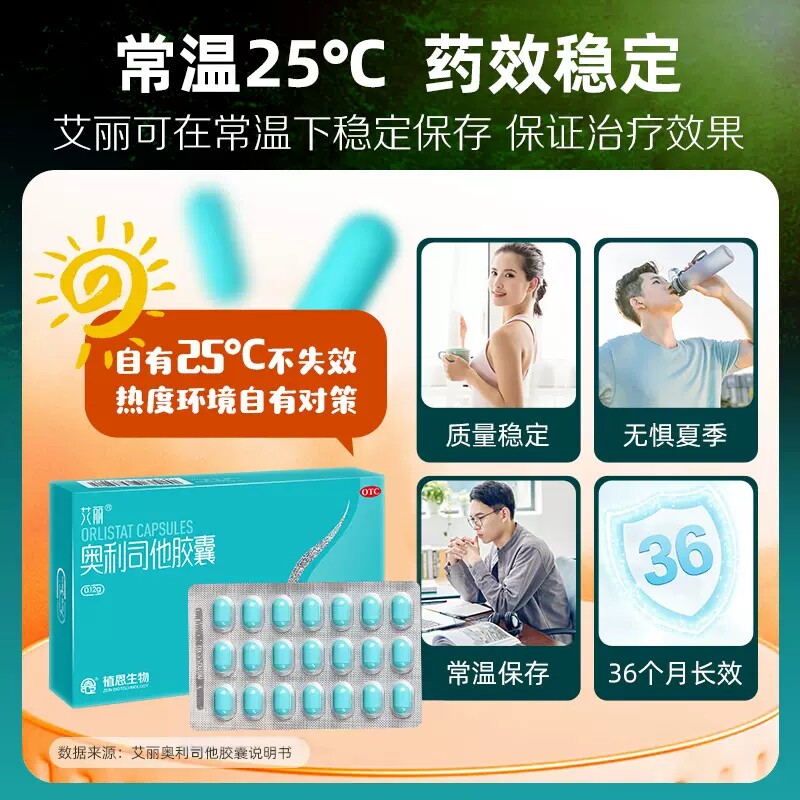  金盛大药房肠胃用药