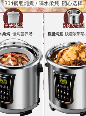 永兴商用大容量不锈钢煮粥锅神器
