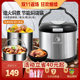 Yongxing stainless steel energy-saving cold storage soup pot