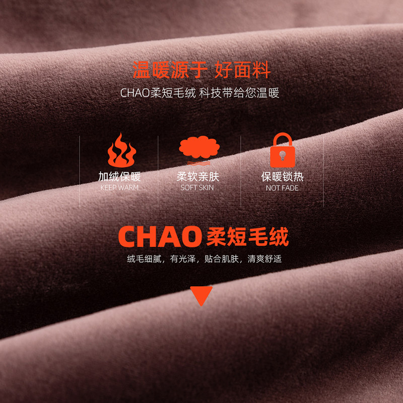 保暖男套装加绒青少年圆领保暖衣 贴身领域内衣保暖套装