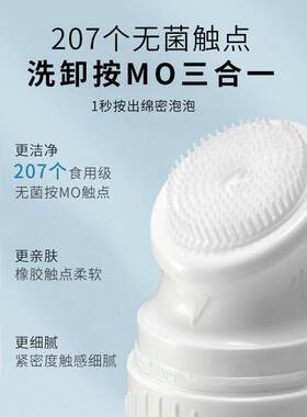 新【按摩头】氨基酸洗面奶祛痘除螨控油补水保湿深层清洁收缩毛孔