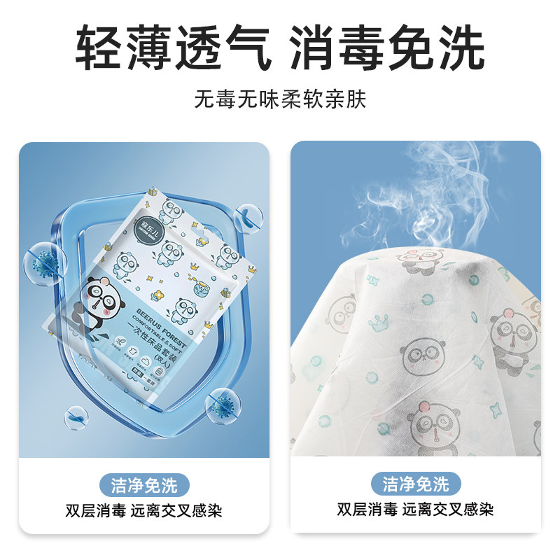 一次性床单被罩枕套被套四件套旅游旅行隔脏床上用品便携式加厚大,淘宝优惠券,粉丝福利购,淘宝优惠卷