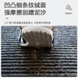 Ковер, нескользящий пылезащитный коврик для домашнего использования, хорошо впитывает воду