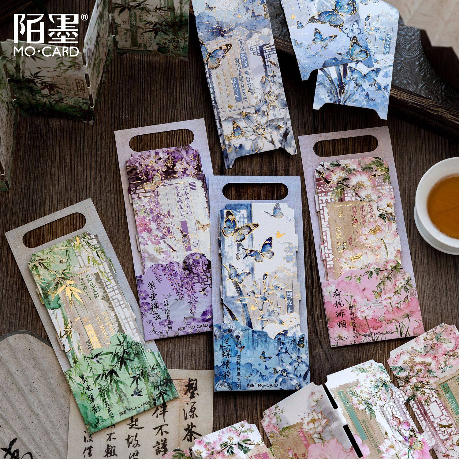 四时绘卷系列烫金白卡屏风书签5张入 中国风学生阅读标记装饰卡片,淘宝优惠券,粉丝福利购,淘宝优惠卷