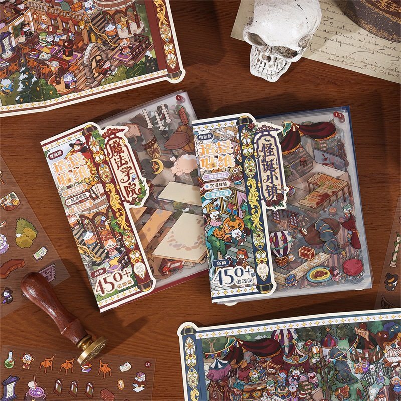 魔法邀请函系列卷轴造景贴纸 梦幻微缩场景手账装饰咕卡素材贴画,淘宝优惠券,粉丝福利购,淘宝优惠卷