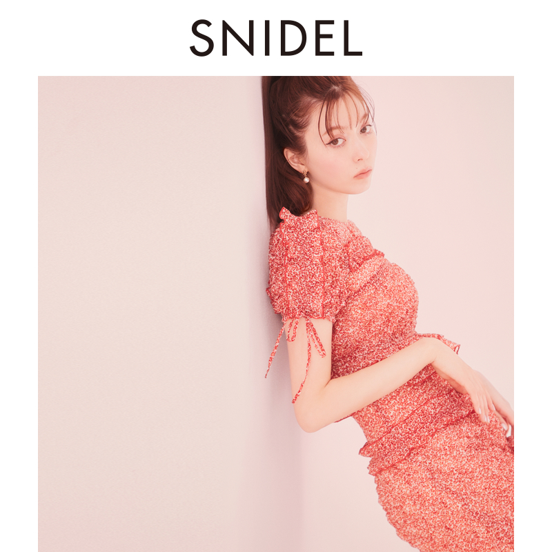 SNIDEL2024春夏新品高腰修身木耳边拼接碎花鱼尾半身裙SWFS241246