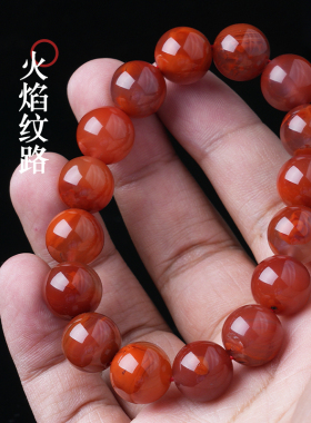 南红玛瑙火焰纹单圈手串
