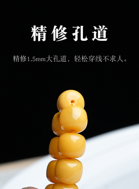 原矿俄料老蜜鸡油黄老型桶珠