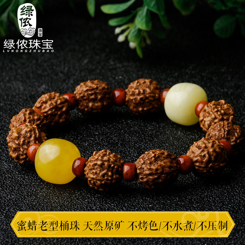  绿侬珠宝其他