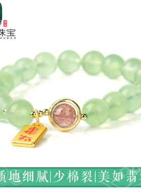 绿侬天然冰种葡萄石散珠圆珠隔珠手串链耳坠项链水晶饰品diy配件