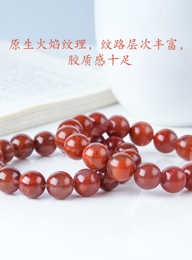 原矿南红玛瑙圆珠子手串单圈