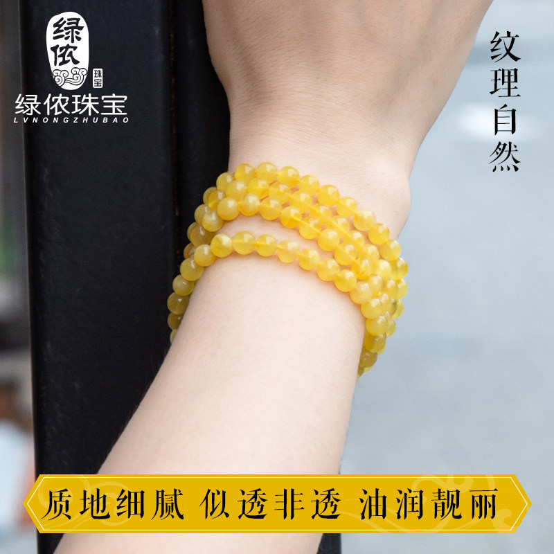 绿侬天然波罗的海蜜蜡108满蜜项链 绿侬珠宝其他