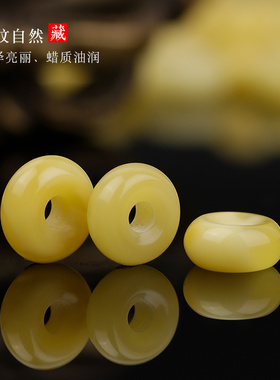 原矿蜜蜡卡环隔片隔珠平安扣diy