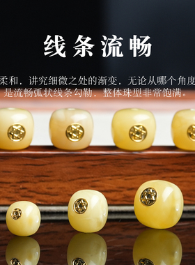 990足金标镶嵌蜜蜡老型桶珠