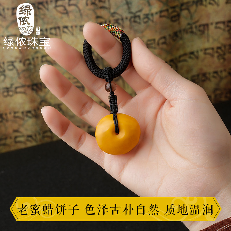 天然老蜜蜡饼子墩子吊坠毛衣链 绿侬珠宝颈饰