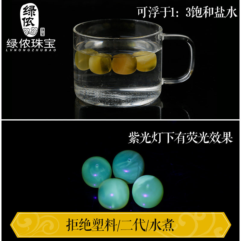 天然老型鸡油黄金绞蜜墩子配饰蜜蜡 绿侬珠宝其他