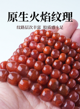 原矿冰糯南红老型桶珠手串单圈