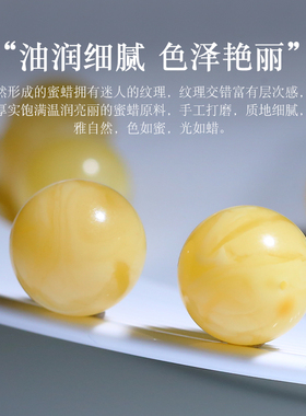 俄料蜜蜡圆珠白花蜜单珠手串配珠