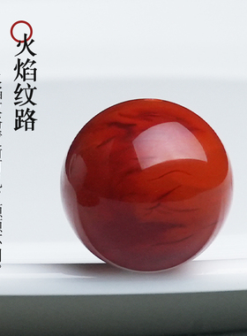 南红玛瑙圆珠子散珠手串配珠