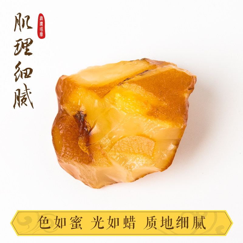 绿侬天然原矿蜜蜡5-10克全皮料原石 绿侬珠宝其他