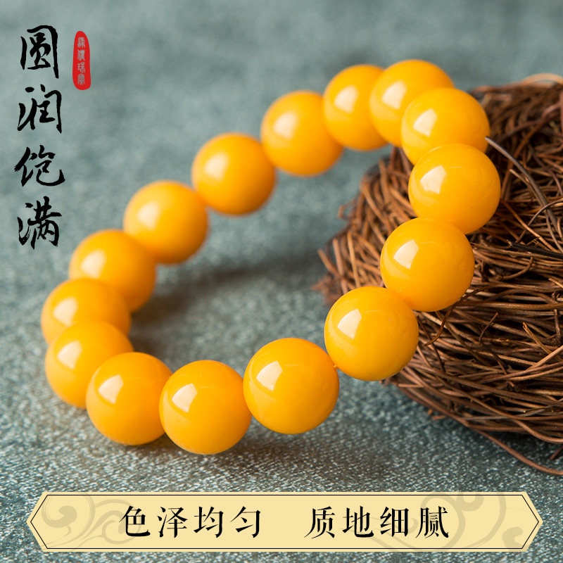 天然蜜蜡手串男士单圈女款原矿手链 绿侬珠宝手饰