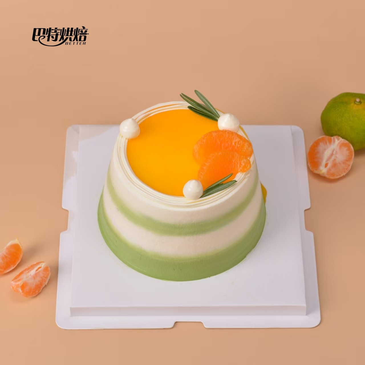 季节限定 抹茶柚子柑橘蛋糕橙子动物奶油生日蛋糕青岛同城配送,淘宝优惠券,粉丝福利购,淘宝优惠卷