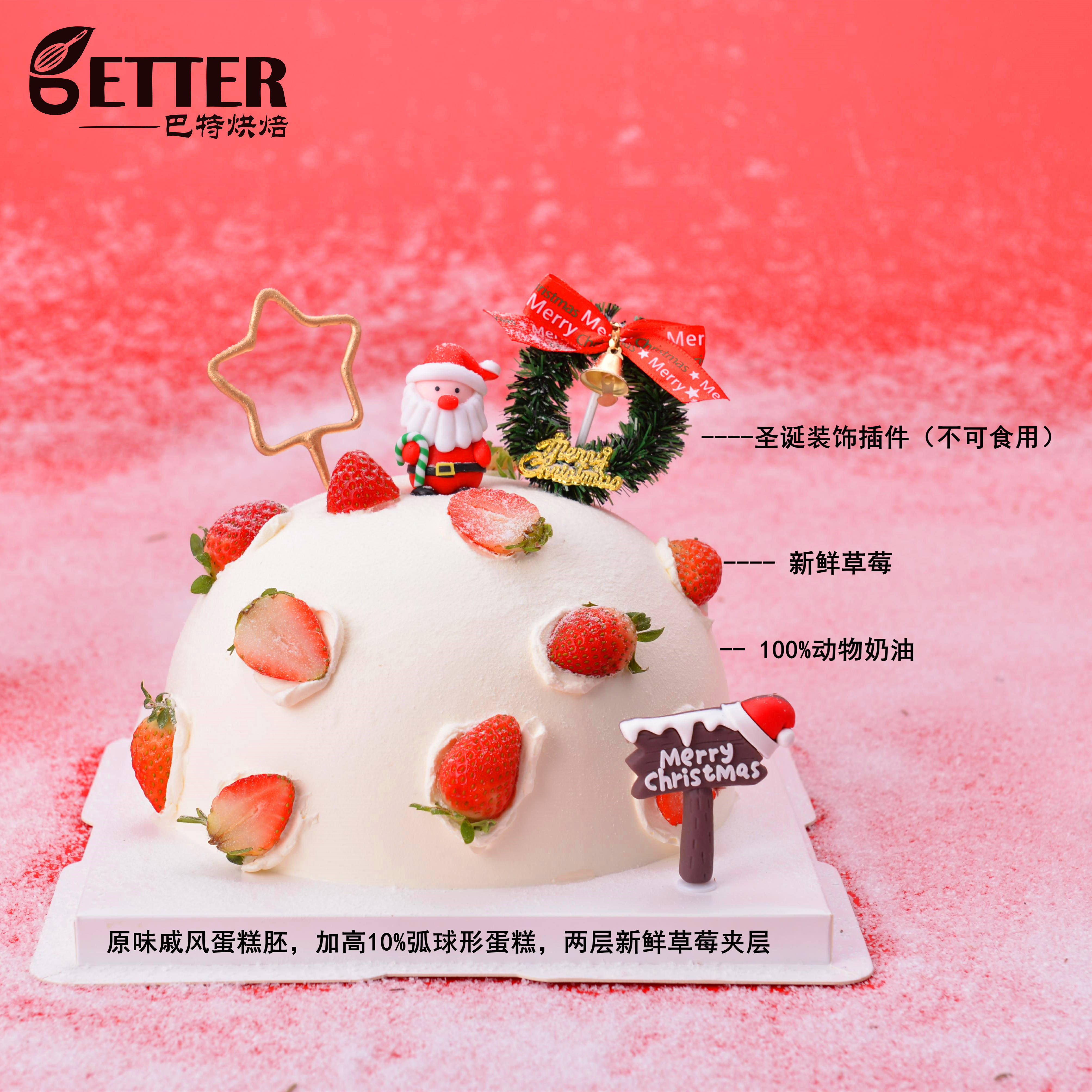 新鲜草莓动物奶油经典生日蛋糕水果天然奶油蛋糕青岛同城配送,淘宝优惠券,粉丝福利购,淘宝优惠卷