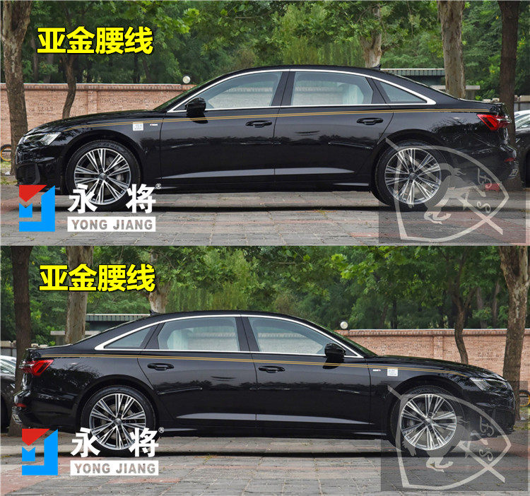 适用于奥迪A6L车贴拉花 RS6 RS7 A7 改装饰车身金腰线贴纸