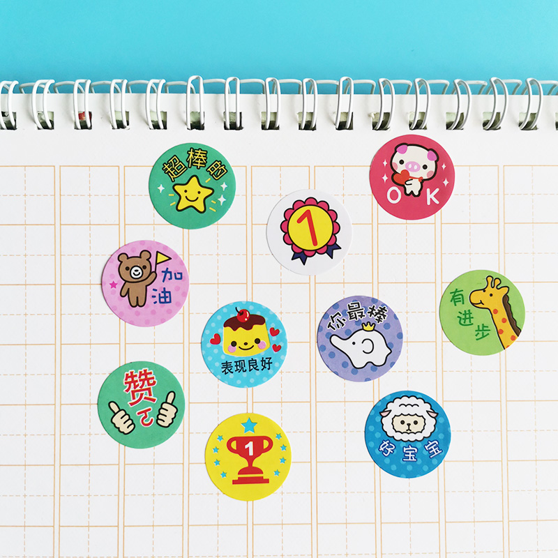 100张教师儿童卡通贴纸小学生奖励贴幼儿园自律表扬贴贴画小礼品 - 图2