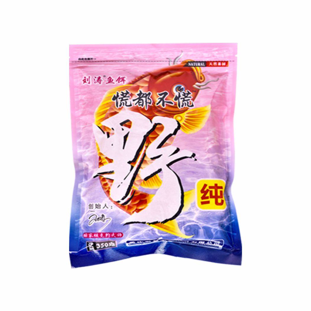 刘涛慌都不慌系列野纯饵料野钓鲫鱼鲤鱼草鱼鳊鱼垂钓湖库江河,淘宝优惠券,粉丝福利购,淘宝优惠卷