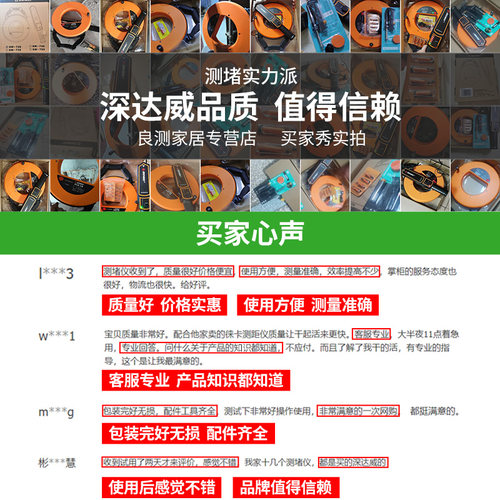 深达威管道测堵仪排堵器电工管道测堵神器智能墙体线管探测仪探头 - 图2