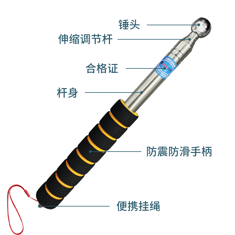 空鼓锤响鼓锤锤子工具空鼓锤验房工具加厚伸缩锤装修检测锤验房锤-图3