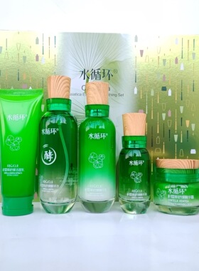 水循环积雪草舒缓补水护肤礼盒