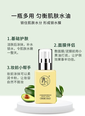 小黄油妆前乳修护保湿清一乳液