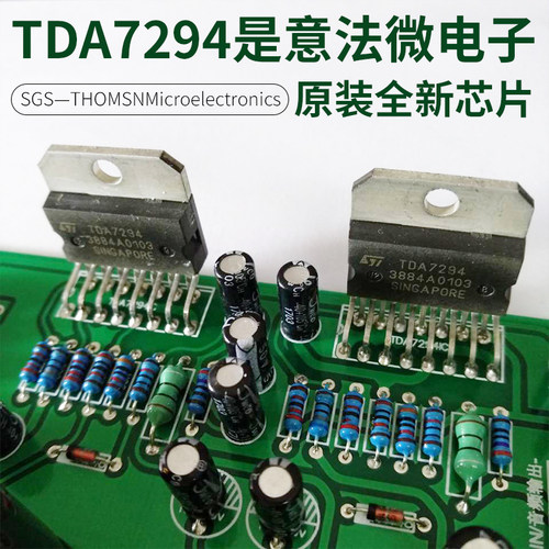 TDA7294功放板双声道功放板成品大功率功放板hifi音响配件 - 图0