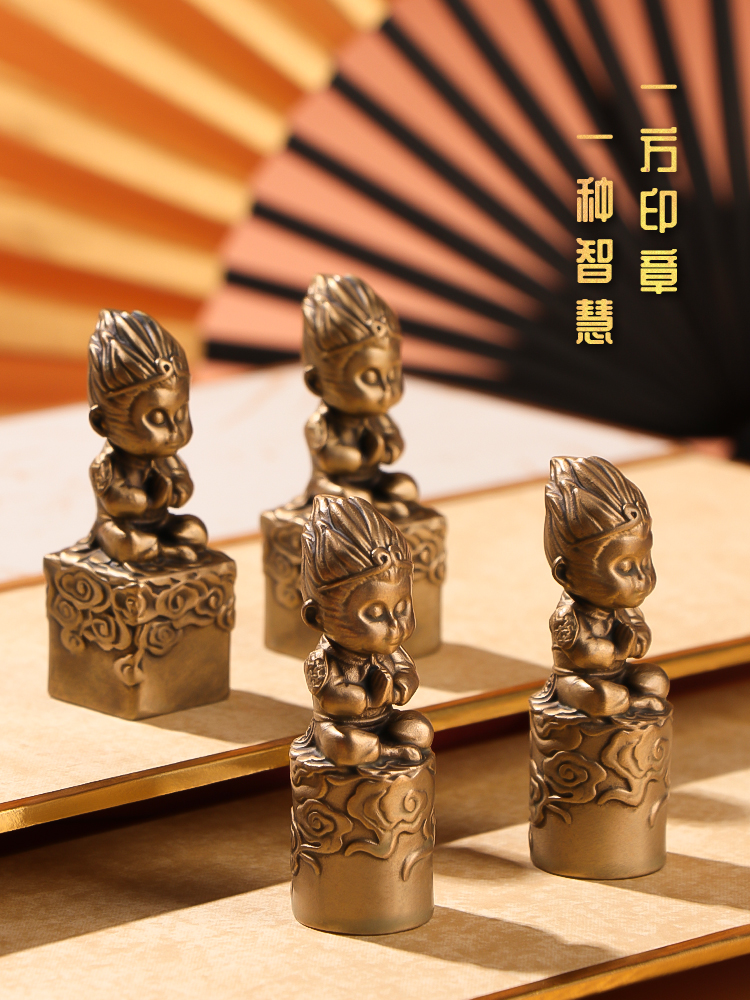 姓名印章定制悟空摆件生日礼物纪念品黑神话悟空周边手办定制礼品 - 图2