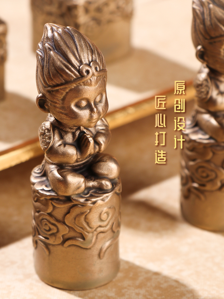 姓名印章定制悟空摆件生日礼物纪念品黑神话悟空周边手办定制礼品 - 图1