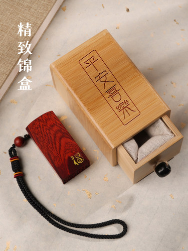 闲章定制印章姓名定做书法国画古风生日礼物考研上岸教师节礼物 - 图2