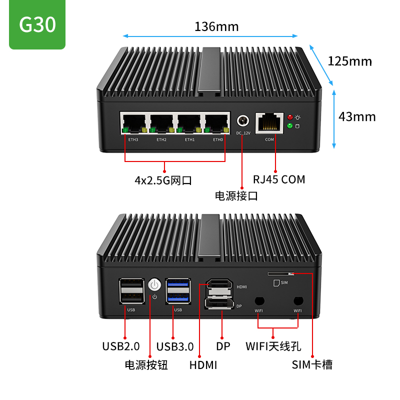 倍控赛扬四核四线程j4125迷你主机工控机/11代N5105四网口迷你多功能主机i225网卡/千兆LINUX/WINDOWS - 图3