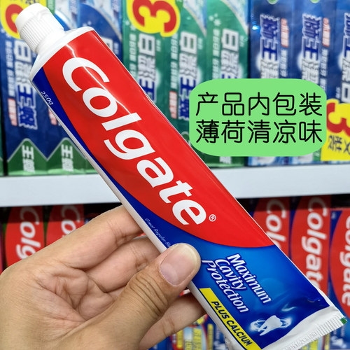 香港进口高露洁牙膏3支家庭装防蛀美白清凉薄荷口气持久清新包邮 - 图2