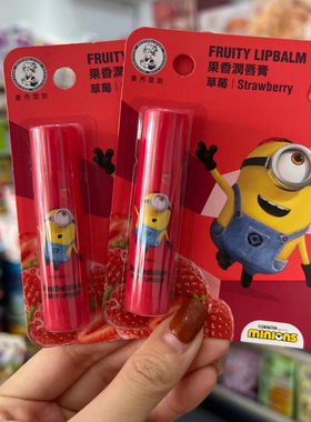 香港版曼秀雷敦药用薄荷润唇膏