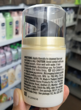 OLAY玉兰油七重功效合一防晒面霜