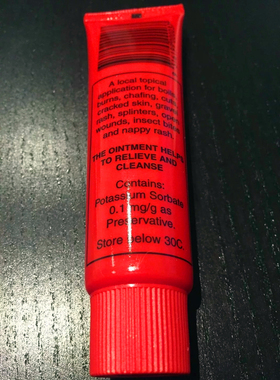 lucas澳洲木瓜25g保湿万用膏包邮