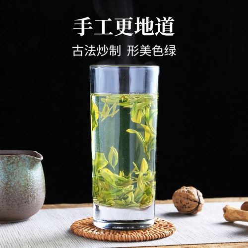 【百亿】2024新茶上市徽六一级黄山毛峰春茶绿茶茶叶100g徽青