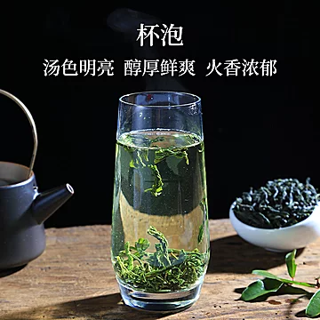 徽六绿茶六安瓜片一级寻味300春茶茶叶200g[68元优惠券]-寻折猪