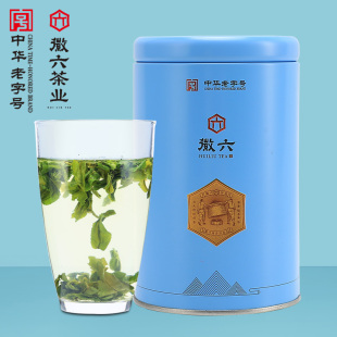 库存加码爆款回归！徽六六安瓜片一级小蓝罐