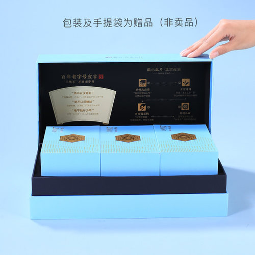 2026新茶上市徽六特一级六安瓜片绿茶茶叶潜香2000伴手礼盒装117g - 图0